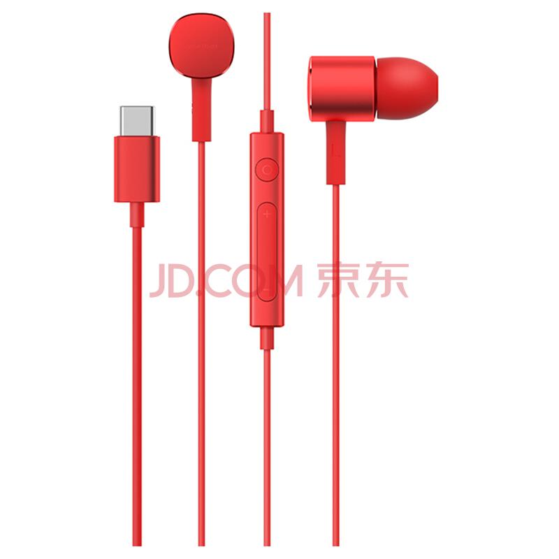 锤子（smartisan）圈铁线控耳机Type-C 红色99元