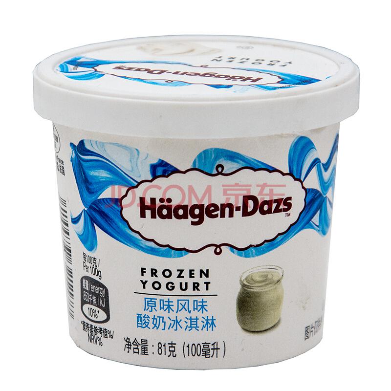 H?agen·Dazs 哈根达斯 原味 酸奶冰淇淋 81g *6件104.4元（合17.4元/件）