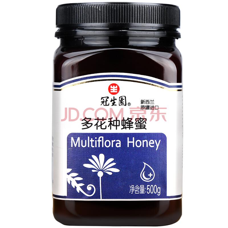 冠生园 多花种蜂蜜 Multiflora Honey 新西兰原罐进口 500g *2件158元（合79元/件）
