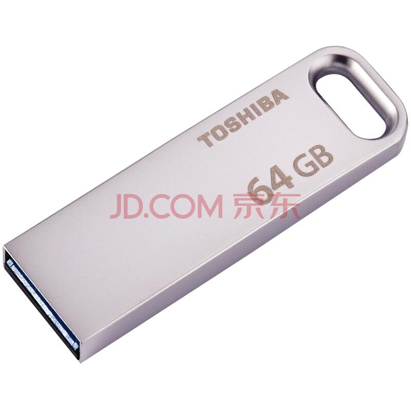 东芝（TOSHIBA）64G随闪U363金属U盘USB3.0银色读速120MB/s报价135 近期好价