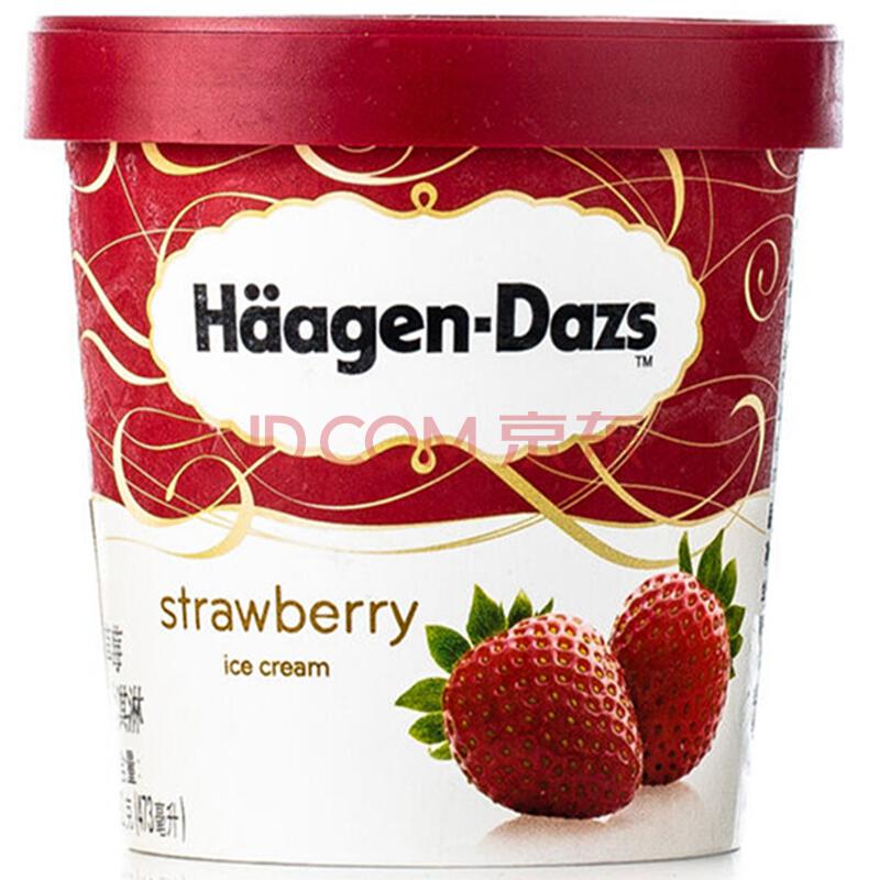 H?agen·Dazs 哈根达斯 草莓口味 冰淇淋 392g18.16元