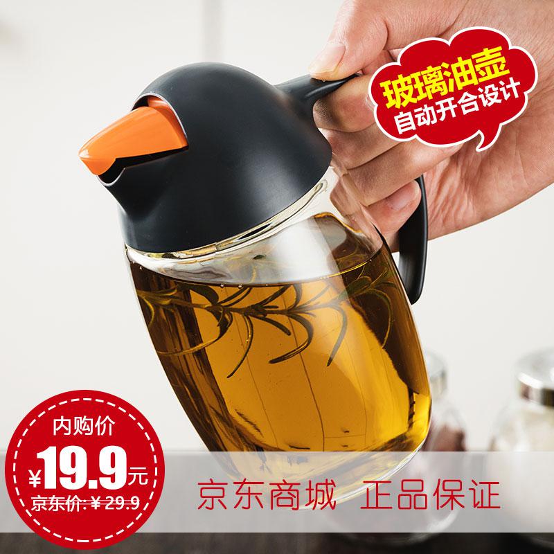 愉悦之家自动开合玻璃油壶创意企鹅造型油瓶620ML大容量防漏调料瓶酱油醋瓶调料瓶62.79元包邮（合20.93元/件）