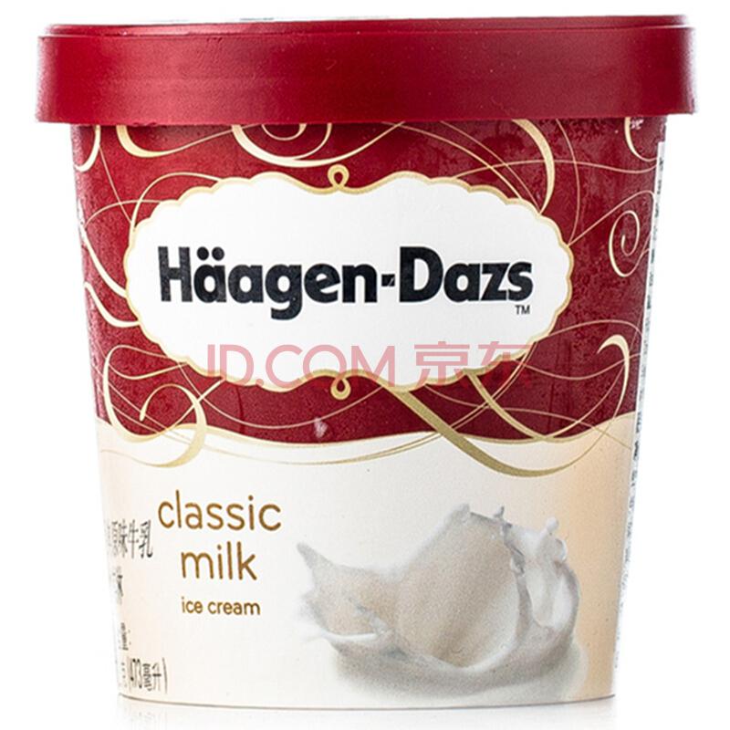 H?agen·Dazs 哈根达斯 经典原味牛乳口味 冰淇淋 82g *6件104.4元（合17.4元/件）