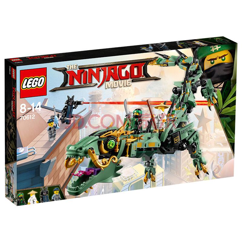 LEGO 乐高 幻影忍者系列 绿忍者的飞天机甲神龙 70612369元