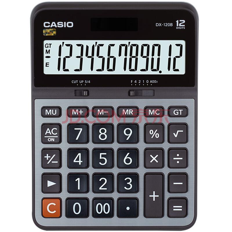 卡西欧（CASIO）DX-120B商务计算器 大型机 灰色 DX-120S升级款49元