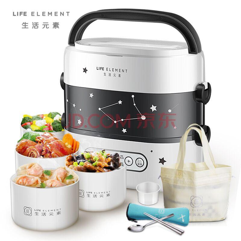 生活元素（LIFEELEMENT）电热饭盒四陶瓷容器智能预约定时可插电保温加热蒸煮电饭盒1.5LDFH-F1519286.2元（合143.1元/件）