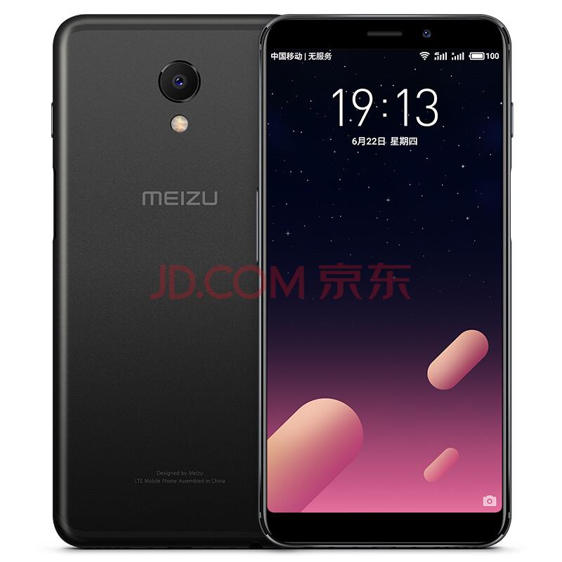 MEIZU 魅族 魅蓝 S6 智能手机 磨砂黑 64GB1099元