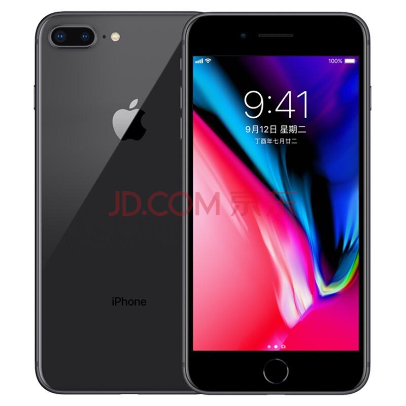 9日0点：Apple 苹果 iPhone 8 Plus (A1864) 256GB 深空灰色 移动联通电信4G手机