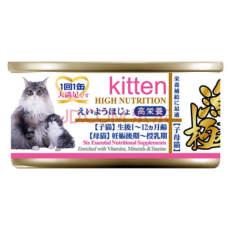 渔极（AkikA）AD61进口猫罐头恢复体质幼猫/母猫高营养罐70g9.9元（合4.95元/件）
