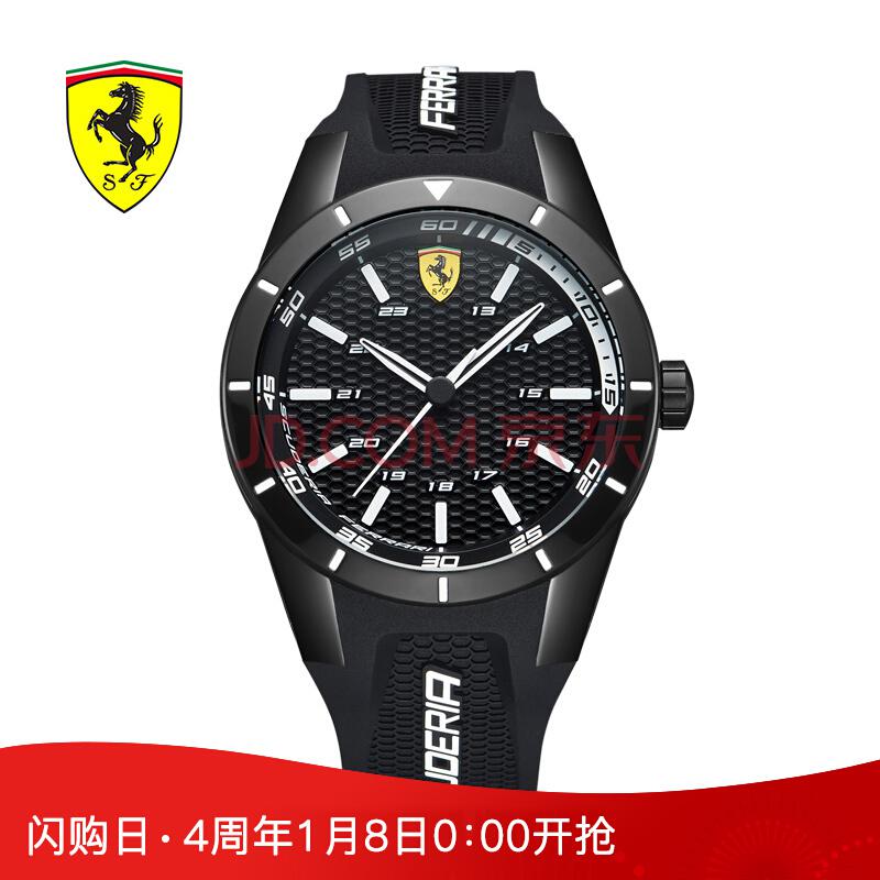 Ferrari 法拉利 石英腕表 0830249399元