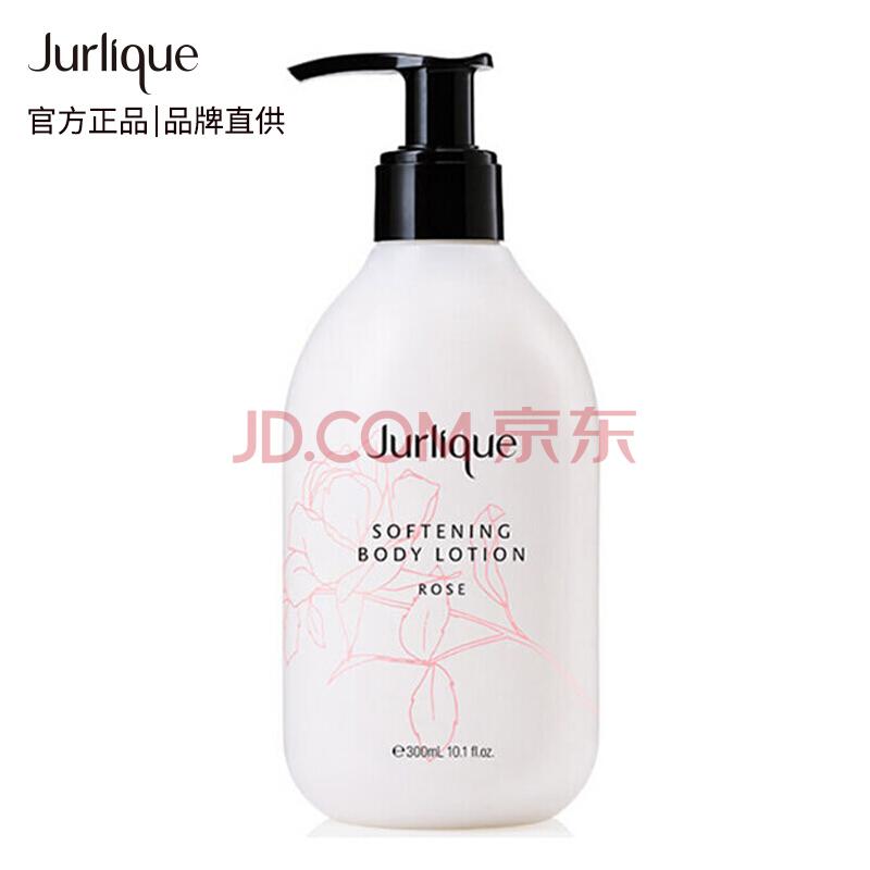茱莉蔻Jurlique 玫瑰身体乳300ml 预防皮肤干燥近期好价