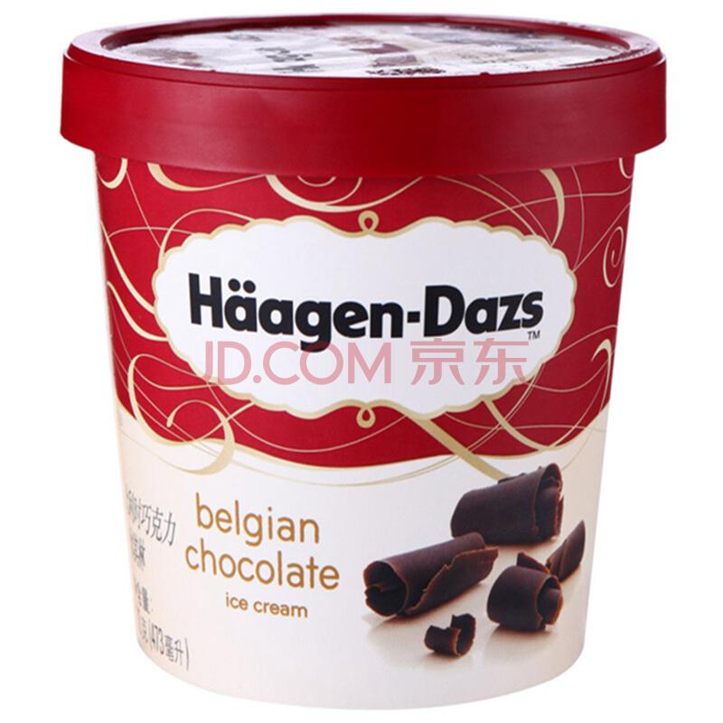H?agen·Dazs 哈根达斯 比利时巧克力口味 冰淇淋 81g *6件109.4元（合18.23元/件）
