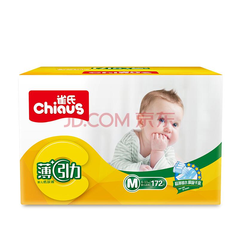 Chiaus 雀氏 薄+C婴儿纸尿裤 M172片155元