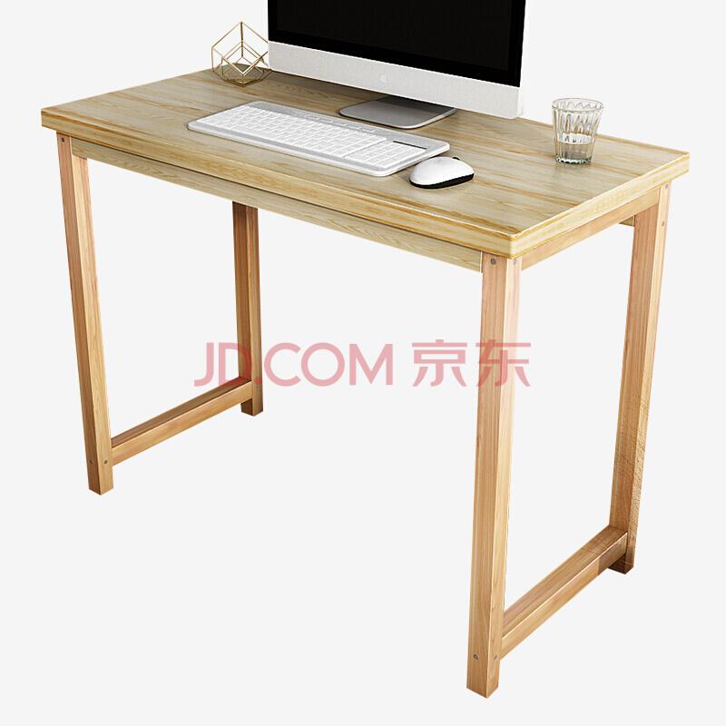 木以成居电脑桌实木书桌台式学习桌子原木色LY-4058206元