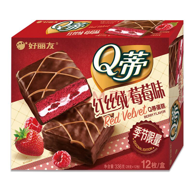 Orion 好丽友 营养早餐点心零食 下午茶 Q蒂蛋糕红丝绒莓莓味12枚336g/盒 *4件81.6元（合20.4元/件）