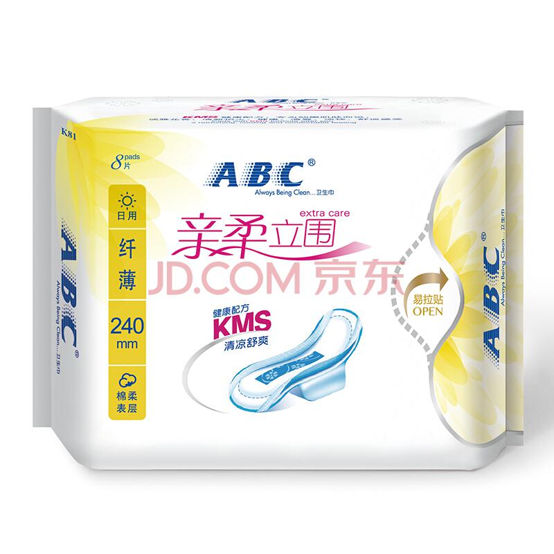 【京东超市】ABC 亲柔立围 纤薄 棉柔表层 日用卫生巾 240mm*8片（KMS配方）*2 （折合4.25/件）