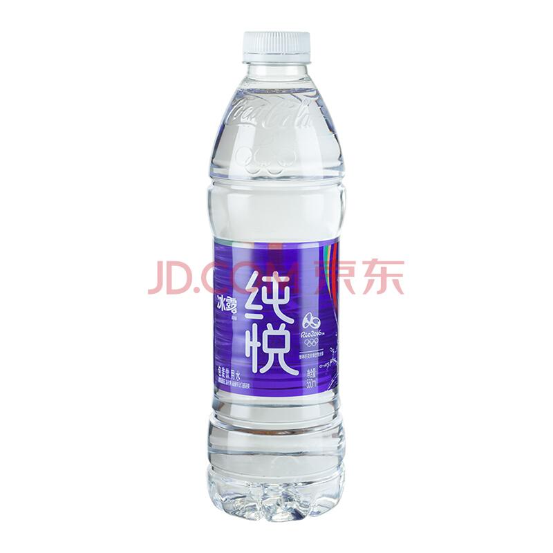 纯悦 ChunYue 包装饮用水 纯净水 可口可乐钻石品质 550ml*24瓶整箱装15元