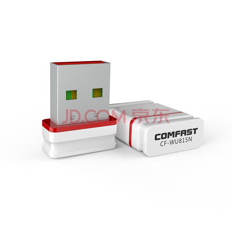 COMFAST CF-WU815N免驱版 迷你USB无线网卡 （19.9）19.9元