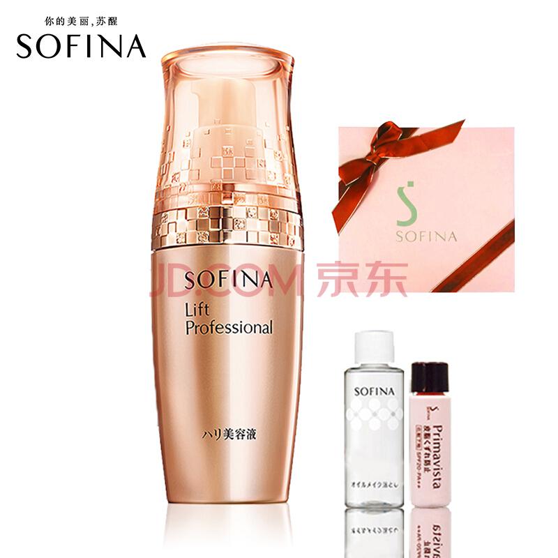 SOFINA苏菲娜 弹力精华美容液40g+卸妆油20ml+妆前乳5ml