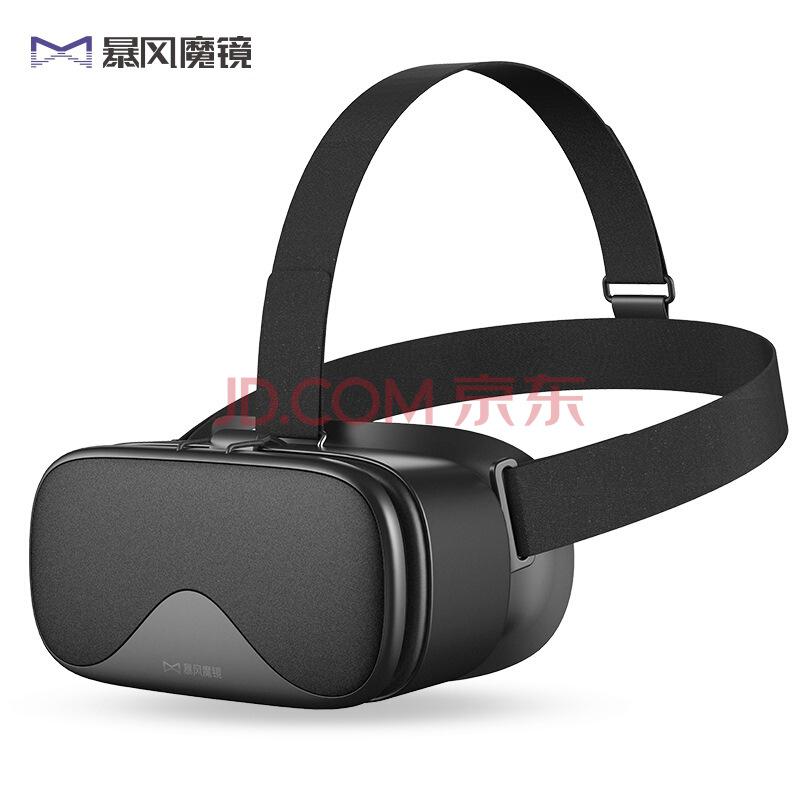 暴风魔镜白日梦智能VR眼镜3D头盔119元