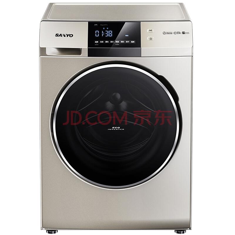 SANYO 三洋 Magic9 Pro 9公斤 滚筒洗衣机3249元
