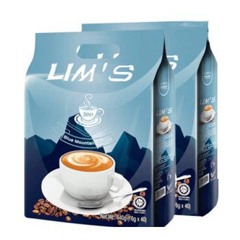 LIMS 蓝山风味速溶咖啡共640g