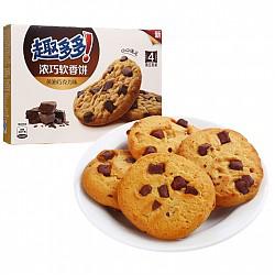 【京东超市】趣多多浓巧软香饼黄油巧克力味饼干80g