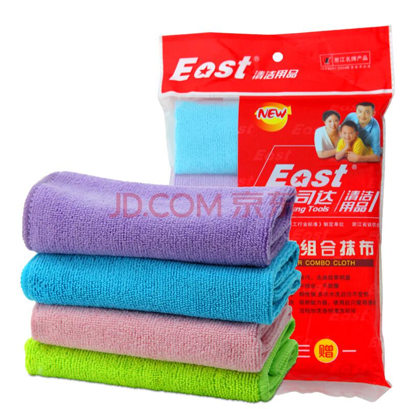 伊司达 抹布 多用途厨房纤维清洁布洗碗巾4片装ES1524 *2件15.9元（合7.95元/件）