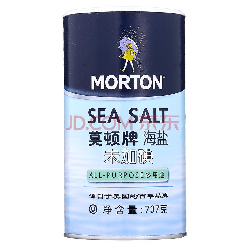 莫顿（MORTON）无碘盐 未加碘海盐 737g 调味品 *3件58.7元（合19.57元/件）