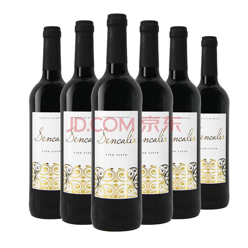 西班牙进口红酒宜兰树森卡尼欧（Sencalio）干红葡萄酒750ml*6瓶整箱装99元