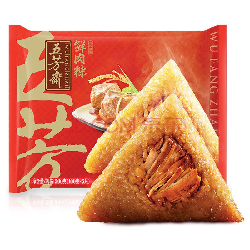 五芳斋 速冻粽子 鲜肉口味 500g （5只）8.9元