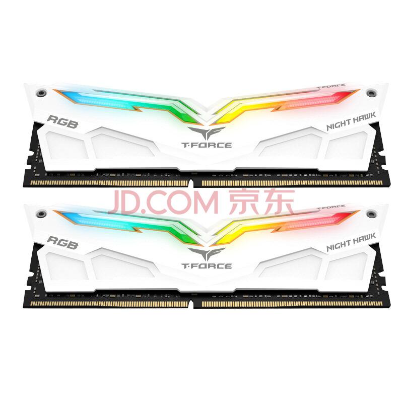 Team 十铨 RGB灯条 DDR4 3200 16G(8G×2)套装 台式机内存条 夜鹰白色1299元包邮