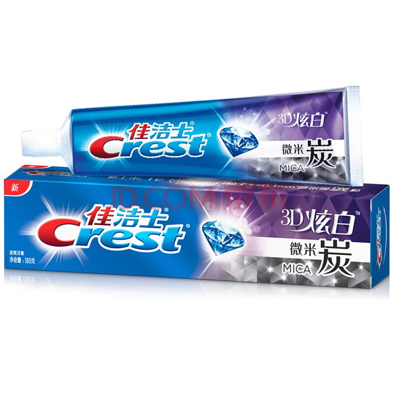 佳洁士（Crest）3D炫白微米炭牙膏180克 *7件54.3元（合7.76元/件）