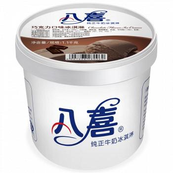 八喜 冰淇淋 1100g*1桶 巧克力口味