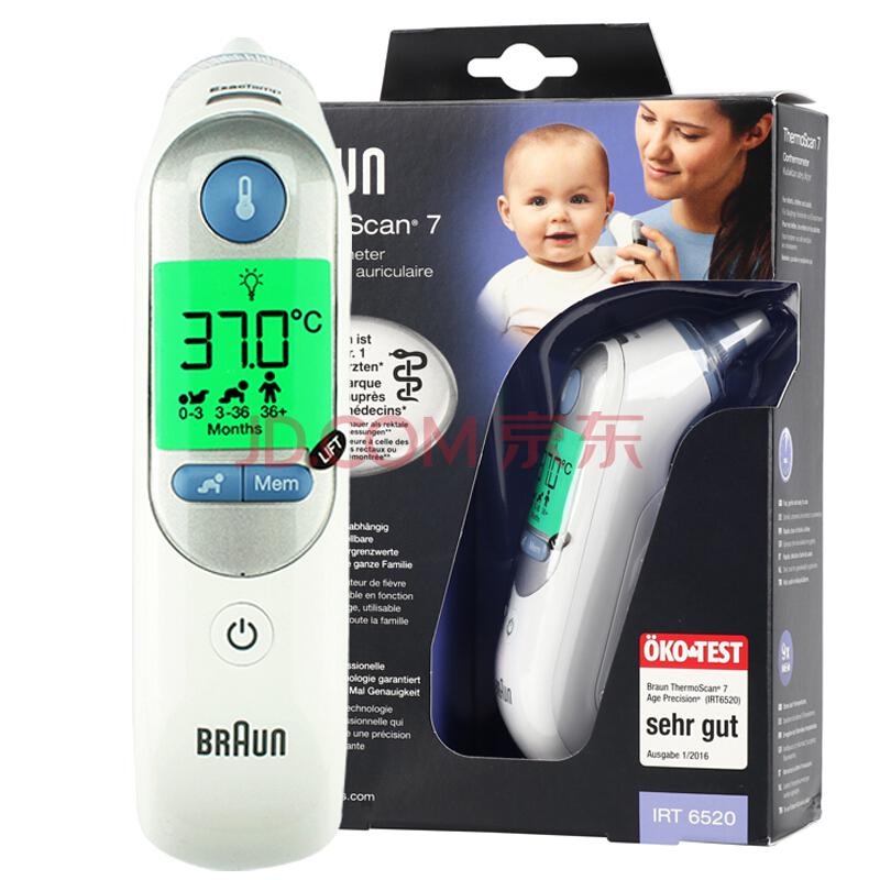 博朗(Braun)耳温枪婴儿红外电子体温计家用温度计德国进口IRT6520228元