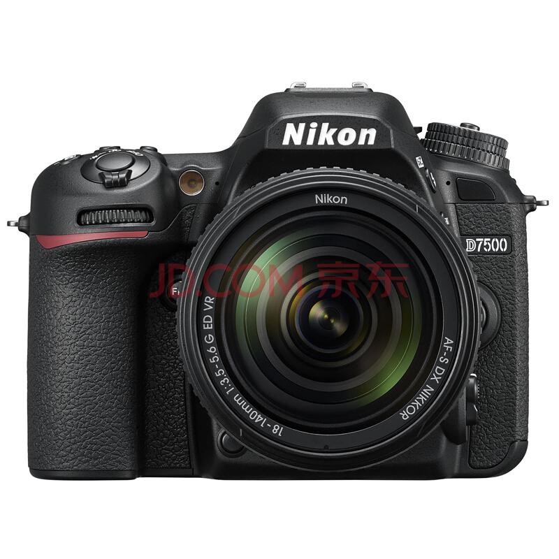 时尚潮流!尼康 Nikon D7500 单反套机