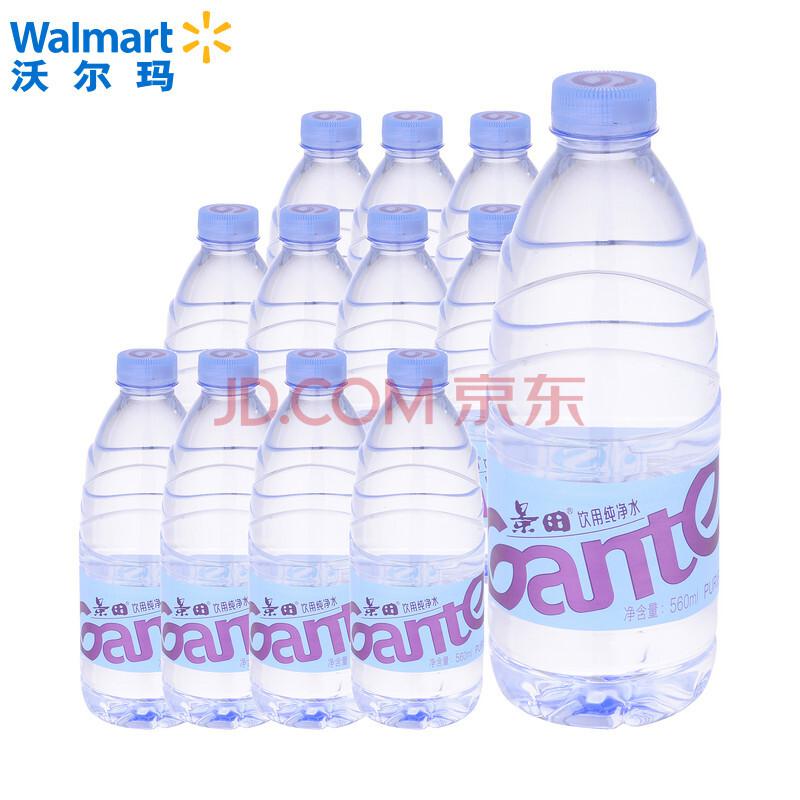 景田 饮用纯净水 560ml*12瓶12.9元