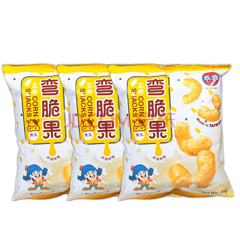 台湾进口乖乖弯脆果炼乳味3连包156g非油炸玉米膨化零食 *5件49.5元（合9.9元/件）