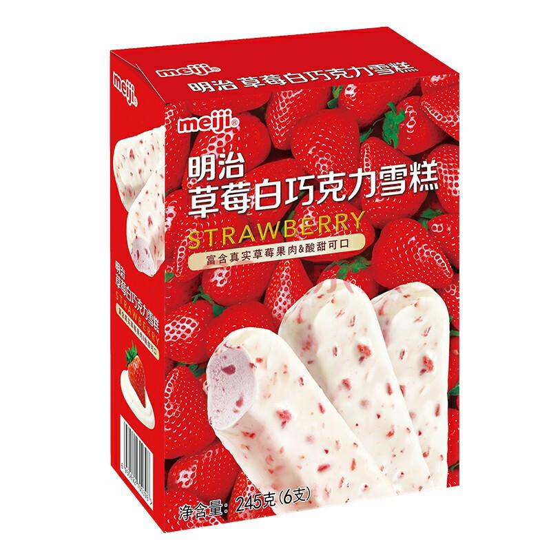 明治(meiji) 草莓白巧克力雪糕 245g (6支装) 彩盒 *2件29.9元（合14.95元/件）