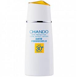 自然堂（CHANDO）多重隔离防晒乳SPF35PA++60ml（防晒霜）55元