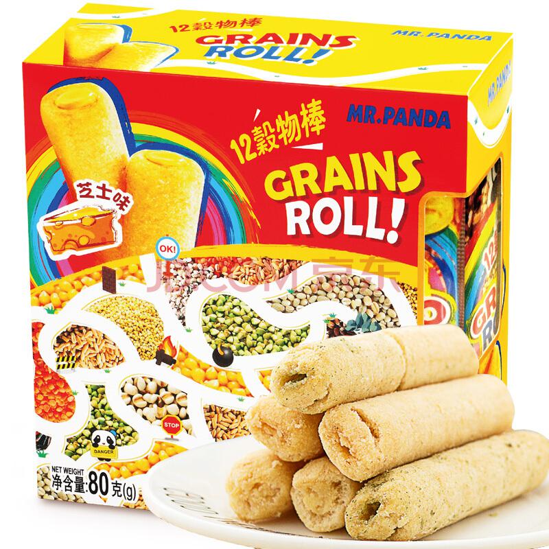 马来西亚进口熊猫先生谷物棒办公室儿童休闲膨化食品零食芝士味80g原价11.6元，满99减50