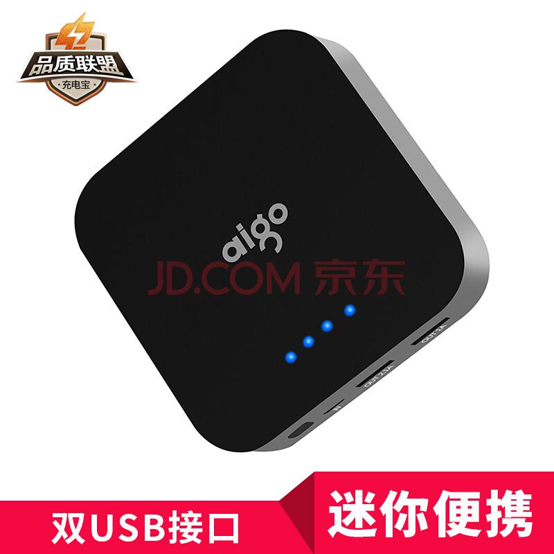 爱国者（aigo） OL10400充电宝小巧便携10000毫安移动电源 双USB输出 适用于苹果小米华为 黑色54.9元