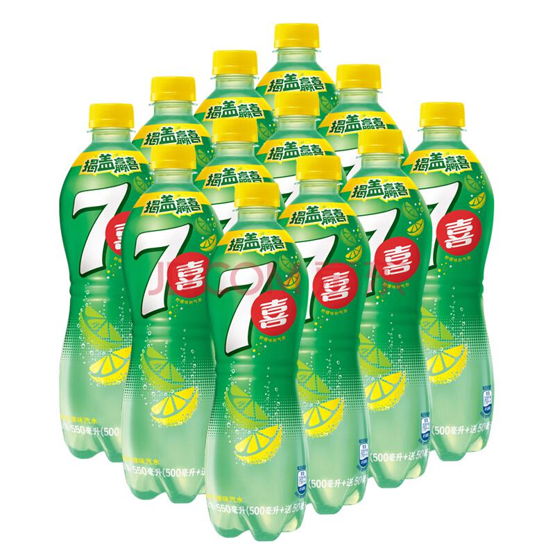 限西南：七喜（7up）冰爽柠檬味 550ml*12瓶 塑包19.9元