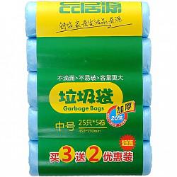 【京东超市】品居源 生活垃圾袋45*55cm 买3送2超值优惠套装 5*25pcs G01562*10件