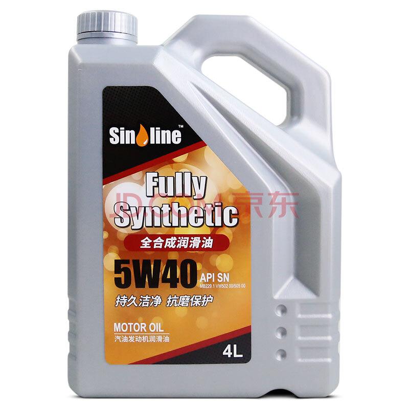 新莱（Sinline）汽机油5W40 SN级 通用型4L装