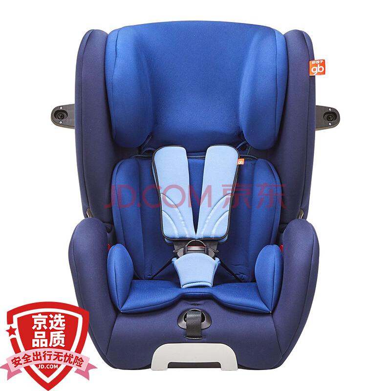 gb好孩子高速汽车儿童安全座椅 ISOFIX接口 SIP 侧撞保护系统CS860-N016 藏青蓝（9个月-12岁）2199元
