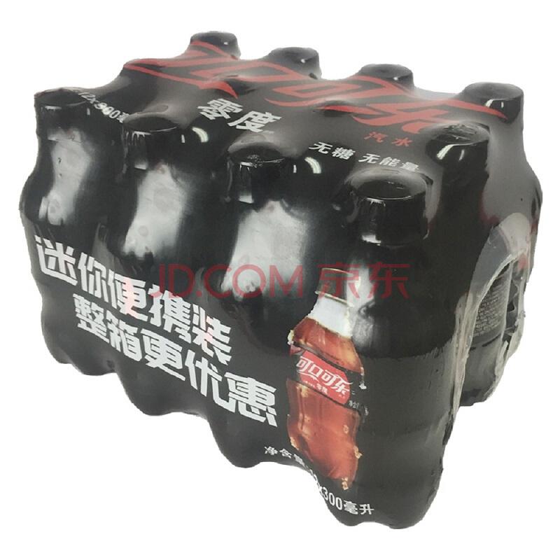 零度可口可乐Coca-ColaZero汽水饮料碳酸饮料300ml*12瓶整箱装19.9元