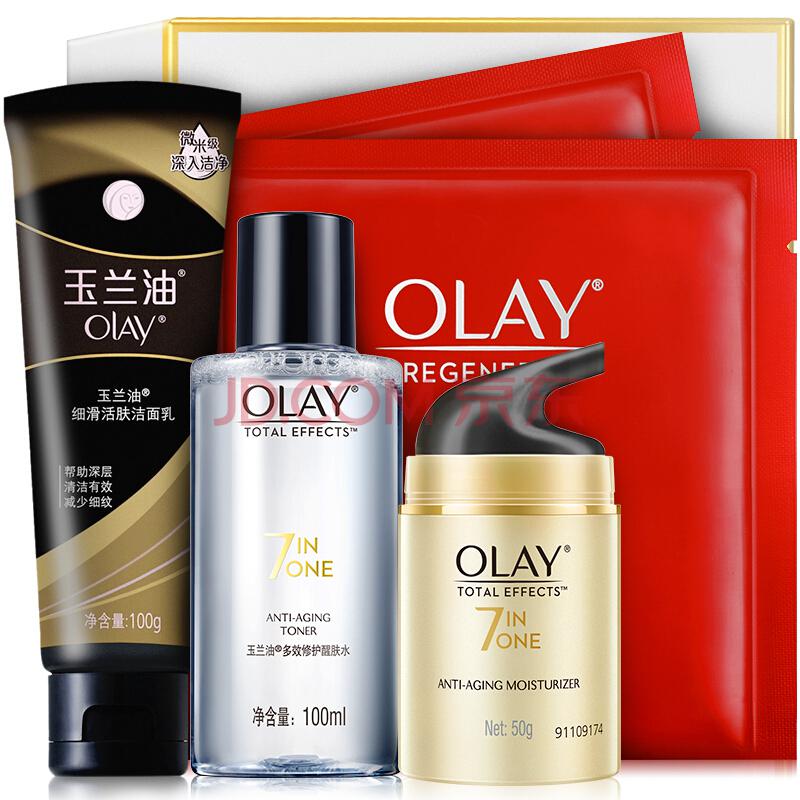 玉兰油Olay护肤套装多效修护礼盒3件套化妆品套装（面霜50g+醒肤水100ml+细滑洁面100g）