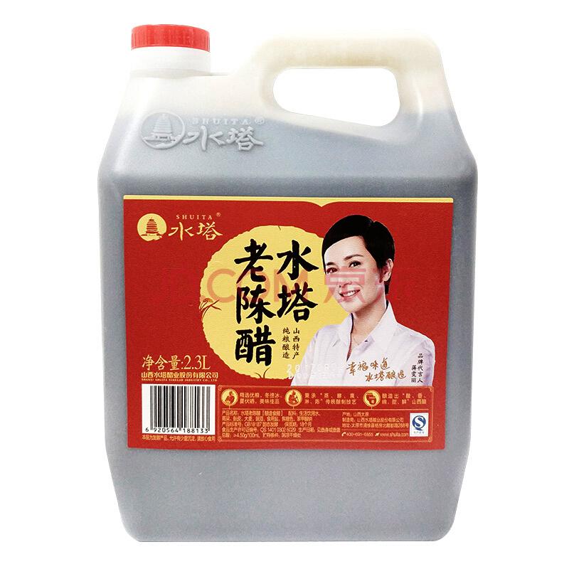 水塔（shuita） 老陈醋 2.3L 山西特产11.4元