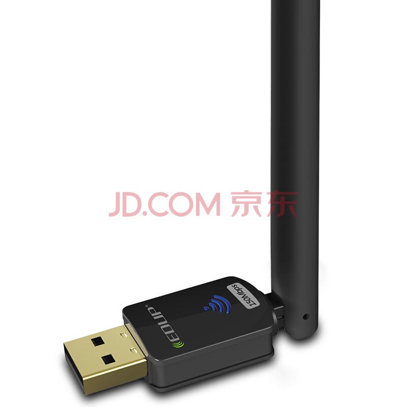 EDUP EP-MS8552C 150M免驱动无线网卡 USB网卡 台式机笔记本wifi接收器 无线信号接收器25.9元